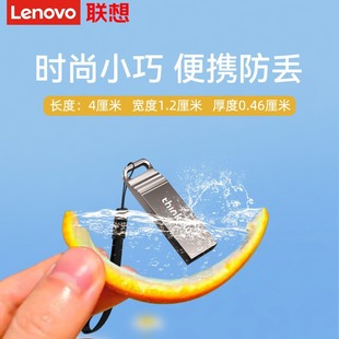 Lenovo U-диск MU221 автомобильный USB-диск пользовательской большой емкости USB-музыка USB-диск металлический высокоскоростной мини-USB-диск оптом