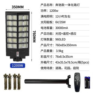 Cross-border solar street light outdoor solar garden light new rural district wiring-free solar light