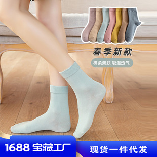 Four Seasons Women's Breathable Middle Tube Solid Color Cotton Socks Women's Candy Color Socks Wholesale Shake Tone Explosions Women's Socks ins Tide
