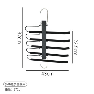Household Magic Seamless Clothes Rack Wardrobe Storage Artifact Hanger Pants Rack Multifunctional Folding Multi-Layer Sponge Pants Rack