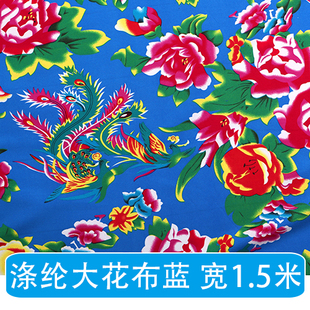 。 Big Red Flower Cloth Cotton Silk Super Soft Fabric Summer Pajamas Fabric Children's Clothing Cotton Silk Artificial Cotton Fabric Broken Flowers