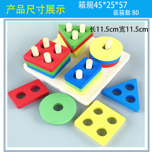 Young children's eight-tone piano toy playing piano wooden four sets of column twisting worm small winding bead threading clock Tetris