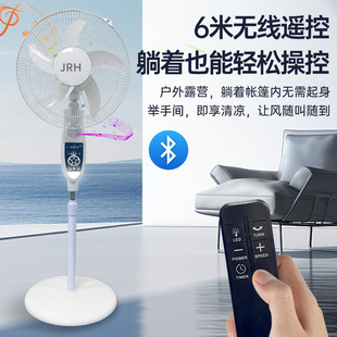 Solarfan горячая распродажа 16inch Bluetooth пульт дистанционного управления с подсветкой перезаряжаемый аккумулятор большой емкости напольный вентилятор солнечный вентилятор
