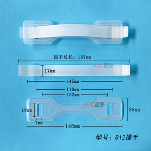 Hot Sale in stock Transparent Plastic Handle Black White Red Gold Color PP/PE Color Box Packaging Carton with Thickened Hand Buckle