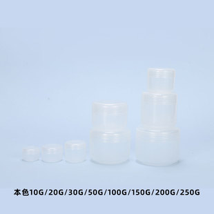 10g30g50g100g бутылка крем pp коробка крем крем коробка для лица коробка разлив косметическая упаковка бутылка спот