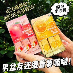 Shake Tone Explosion Propolis Fresh Fruit Mouthwash to Tooth Yellow Tartar Fresh Breath Oral Cavity Breath Student Daily Supplies