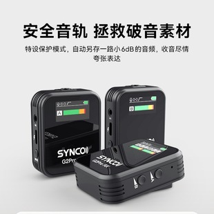 Профессиональный беспроводной микрофон SYNCO Fengke G2 PRO мобильный телефон камера в прямом эфире радио клип записывающий микрофон