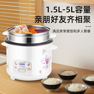Rice Cooker Home 2-3 People Small 1-2 People Rice Cooker Old-fashioned Mini Multifunctional 3-4 Liter Dormitory Rice Cooker