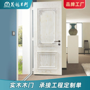 Factory direct supply wooden door interior door white paint single door modern simple composite solid wood door new wooden door