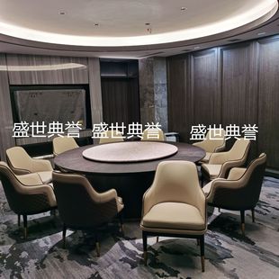 Benxi Star Hotel Box Solid Wood Dining Table and Chair Club Modern Light Luxury Bentley Chair Restaurant Luxury Solid Wood Chair