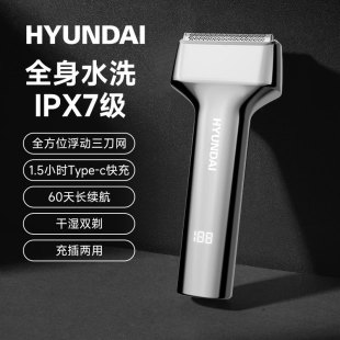 Cross-border All-metal Reciprocating Shaver Electric Small Steel Cannon Washable Men's Portable Razor Multifunctional