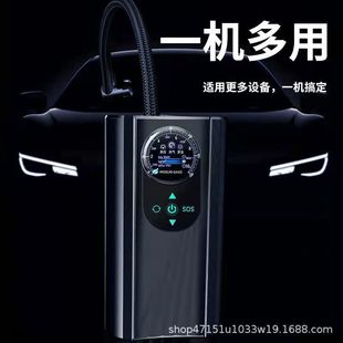 Автомобильный беспроводной надувной насос автомобильный воздушный насос портативный шинный воздушный насос автомобильный воздушный насос