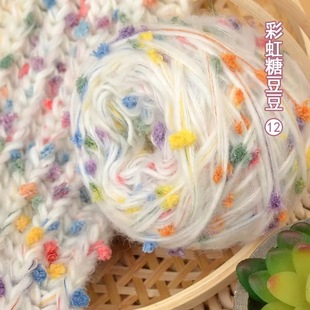 Rainbow candy colorful beanie thread scarf Net red same style hand-woven mohair Iceland men and women friends same style