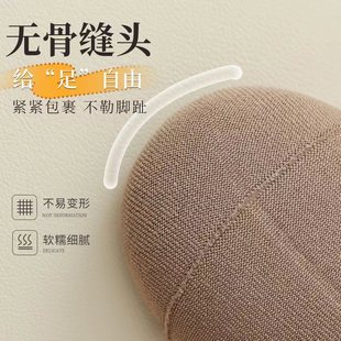 Australian Cotton Boneless Moon Socks Tight Sailuo Spinning Earth Color All-match Pile Socks Autumn and Winter Thickened Mid-tube Socks Women's Socks
