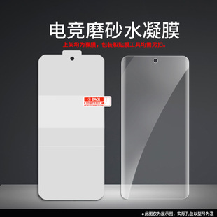 Suitable for Honor Magicv5 Hd Grainless Hydrogel Film Vs. Anti-Fingerprint Frosted Epu Hd Anti-Fall Foldableing Mobile Phone