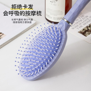Cute Comb suit Four-piece Set Girl's Home Hair Comb Massage Air Cushion Comb Student Makeup Mirror Style Curly Hair