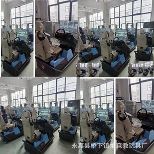 Teaching Model Supply Car Simulator Driving School Student Training Simulation Machine Driving Simulator