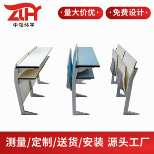 Student ladder classroom desks and chairs multimedia lecture hall school training room auditorium chair ladder classroom row chair