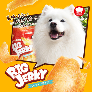Hell's Kitchen Big Jack Dried Chicken Pieces Pure Chicken Dried Cheese Flavor Pet Dog Cat Snack 390g 8.8z