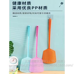 Fly Spatter Plastic Spatter Not Bad Large Long Thickened Household Manual Mosquito Spatter Kitchen Fly Spatter