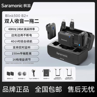 Fengdi Blink500 B2 mobile phone camera recording live noise reduction radio wireless collar microphone