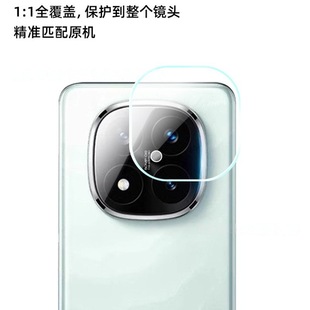 Применимо для Redmi Note 14 Pro пленки объектива задняя камера одиночная большая дуга стеклянная защитная пленка