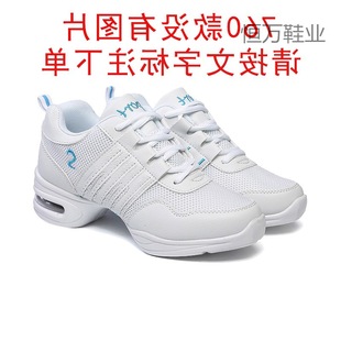 Fujian Dachangjia весенняя и летняя новая танцевальная обувь женская площадь танцевальная обувь сетка мягкая подошва кроссовки