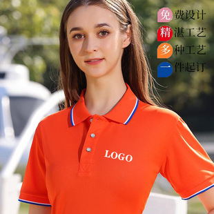 Summer Lapel Short-sleeved Advertising Shirt Printing Ice Silk Cotton Cultural Shirt Set Figure polo Shirt Work Clothes logo Embroidery