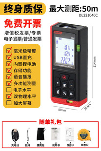 Deli Laser Distance Meter High-precision Handheld Laser Ruler Digital Infrared Measuring Ruler Distance Instrument Room Measuring Instrument