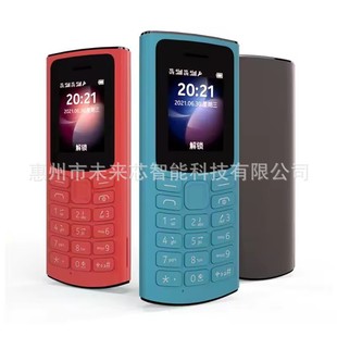 Foreign trade cross-border mobile phones for the elderly 105-2021 cost-effective mobile phones gsm phones