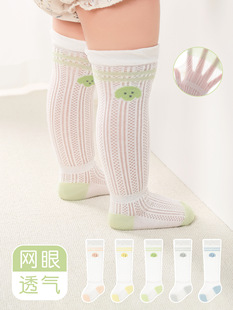 New Baby Thin Anti-mosquito Socks Newborn Baby Cartoon Stockings Children's Loosen Not Leg High Socks