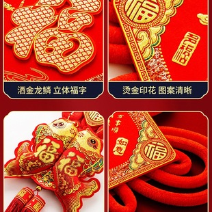 Auspicious Ping An New Fortune Chinese Knot Hanging Decoration Living Room Large Pendant Auspicious Ping An Knot Red Town House Decoration