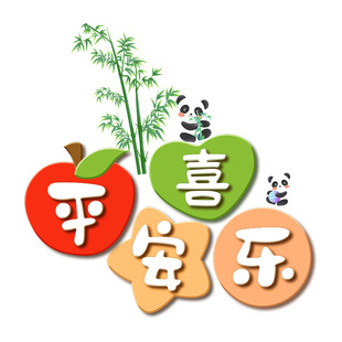 WYUV6006 Ping An Happy Glass Stickers Living Room Balcony sliding door stickers UV self-adhesive bathroom stickers