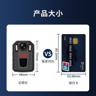 Industrial law enforcement recorder supports logo HD night vision TF card front and rear charging cc built-in security