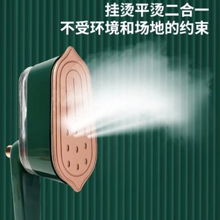 Cross-border rotating hand-held ironing machine foldable wet and dry steam electric iron household small ironing machine European standard