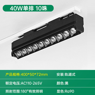 Long track shelf lamp special color low temperature does not hurt vegetables color fresh fruit color seafood shelf double polarized super lamp