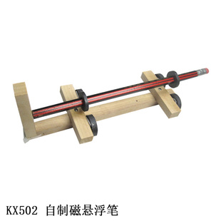 Primary and secondary school students science and technology small production steam science and education toys children's handmade diy physics experiment material package wholesale