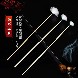 Goose Feather stick bamboo handle big head ear pick ear pick professional encryption bamboo handle goose feather stick ear pick tool