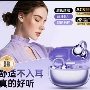 Ear clip sports running wireless bluetooth headset new M108 explosions foreign trade bone conduction does not enter the ear open