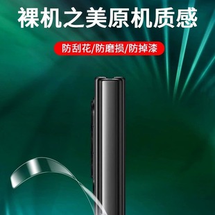 Применимо к Huawei matex5 центральная ось пленки matex5 боковая пленка matex3 шарнирная пленка складной экран X5 вращающийся вал мобильного телефона