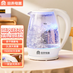 Household Electric Kettle High Temperature Resistant Glass Health Kettle Large Capacity Transparent Quick Boil Kettle Automatic Power-off Kettle