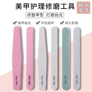 Nail Art Rubbing Strip Nail Art Sponge Rubbing Strip Durable Rubbing Strip Thin Sand Strip Nail Art Polishing Tool suit