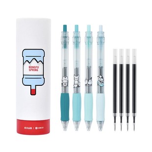 KACO Initial Heart Rotating Gel Pen High Color Value 0.5mm Bullet Black Sign Pen Student White Collar Creative Pen