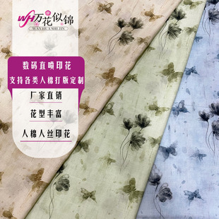 Rayon Rayon Digitally Printed Women's Clothing, Children's Clothing and Other Clothing Designer's First Choice Fabric Crepe Craftsmanship