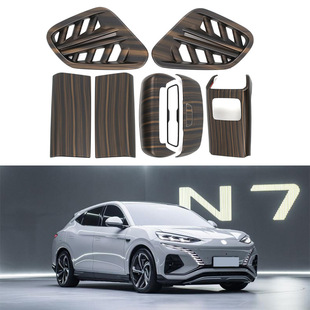 Подходит для 23 кондиционеров Tengshi N7