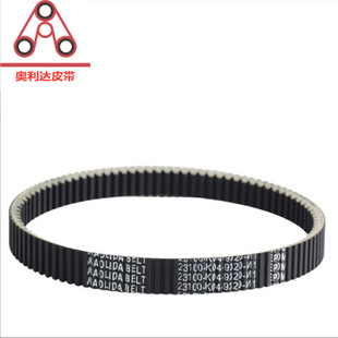 Manufacturer Produces Motorcycle Belt 23100-K04-9320-M1 Suitable for Honda Forza 300 Can Be Customized