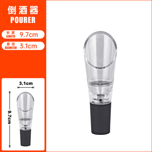 Spot stainless steel wine bottle stopper creative metal guide mouth multi-function fast wake-up bar wine pourer
