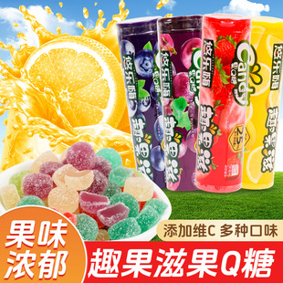 Youle Hi Fun Fruit Zi Fruit Q Sugar Sweet and Sour Juice Gummy Sweet and Sour Juice Gummy Net Red Q Elastic Gel Gummy