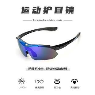 Color-Changing Polarized Tactical Glasses Military Fan Set Bicycle Cycling Glasses Outdoor Sports Glasses 0089 Six-Piece Set