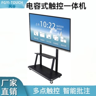 65 capacitive conference flat touch all-in-one electronic whiteboard office training display screen with built-in camera
